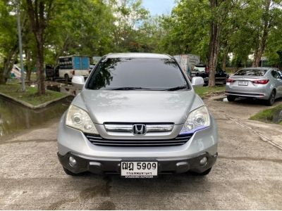 2009 HONDA CRV 2.4EL 4WD เบนซิน/LPG